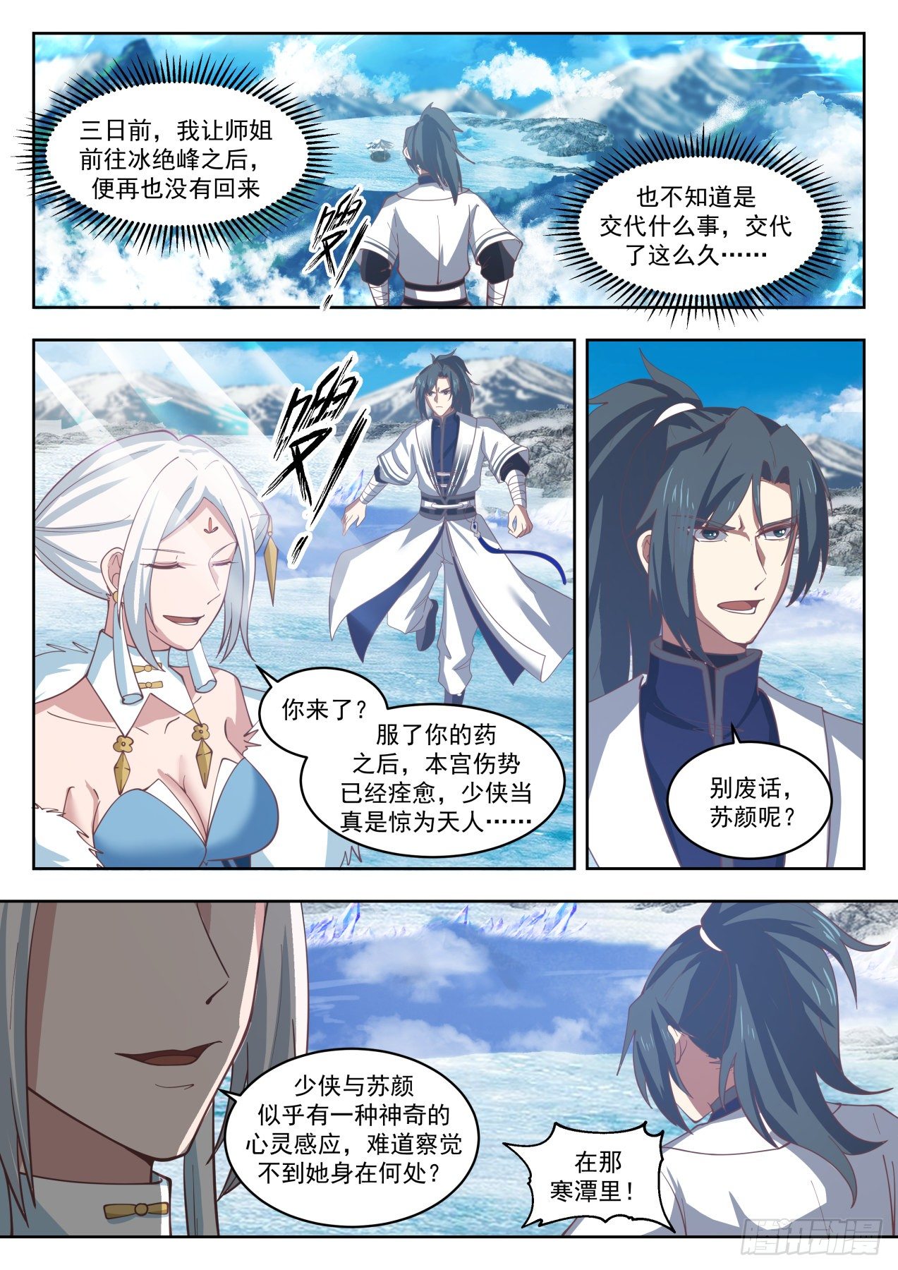 1414 合作11