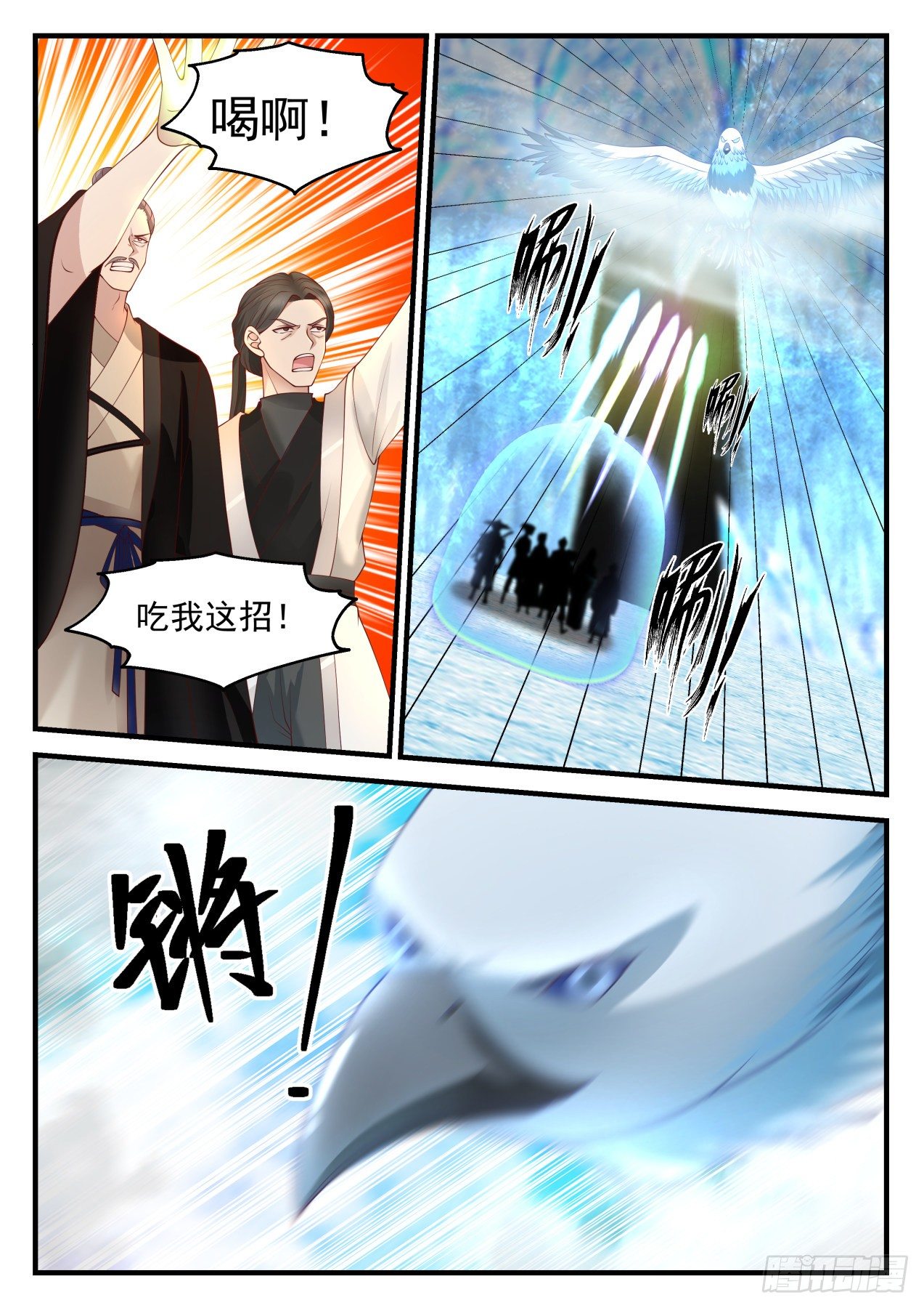 1250 天地之灵8