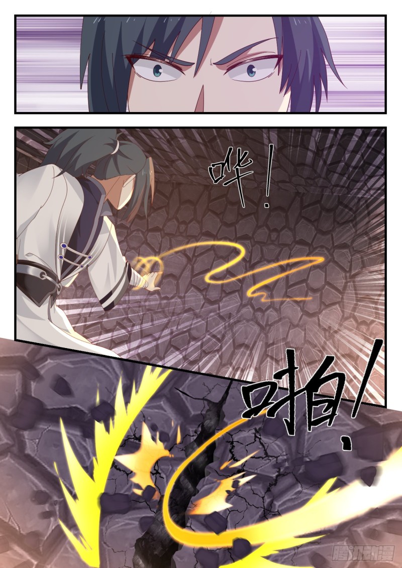 1167 神树复苏3