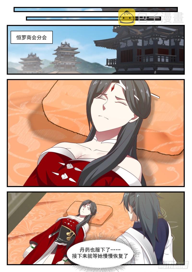 961 丹云9
