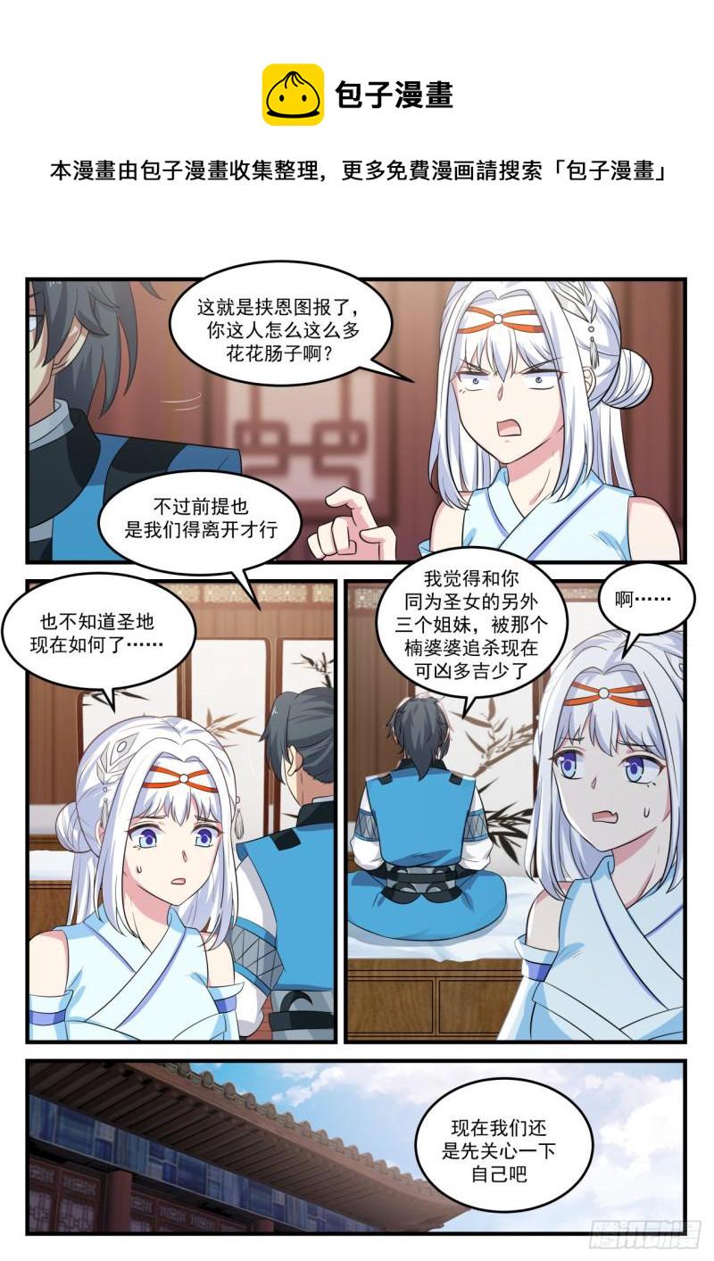 714 神树10