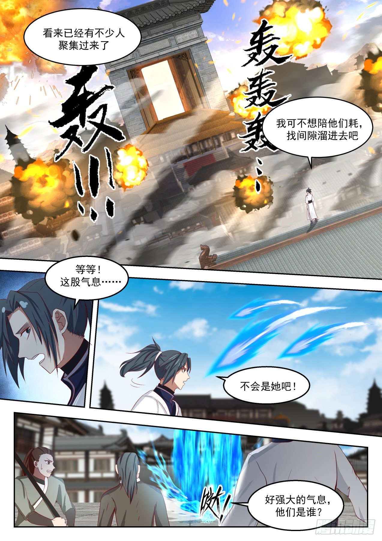 1319 雪月三少2