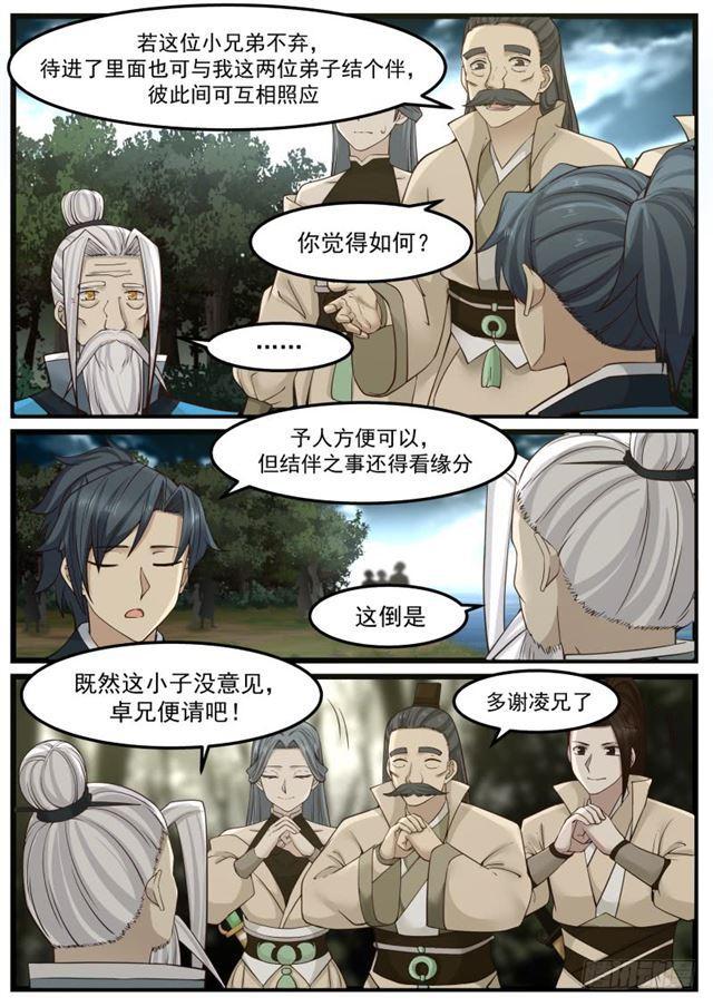 147 浮萍5