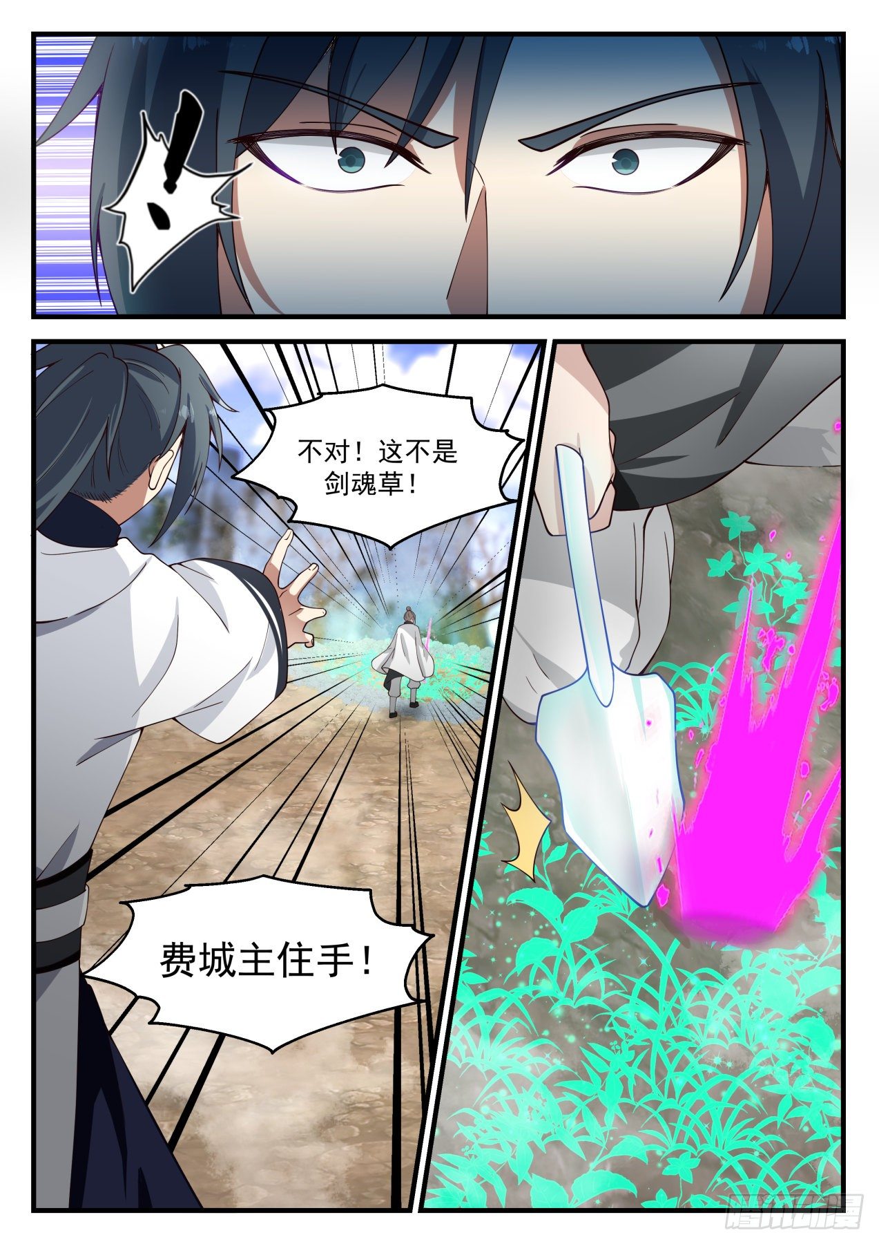 1244 冰道12
