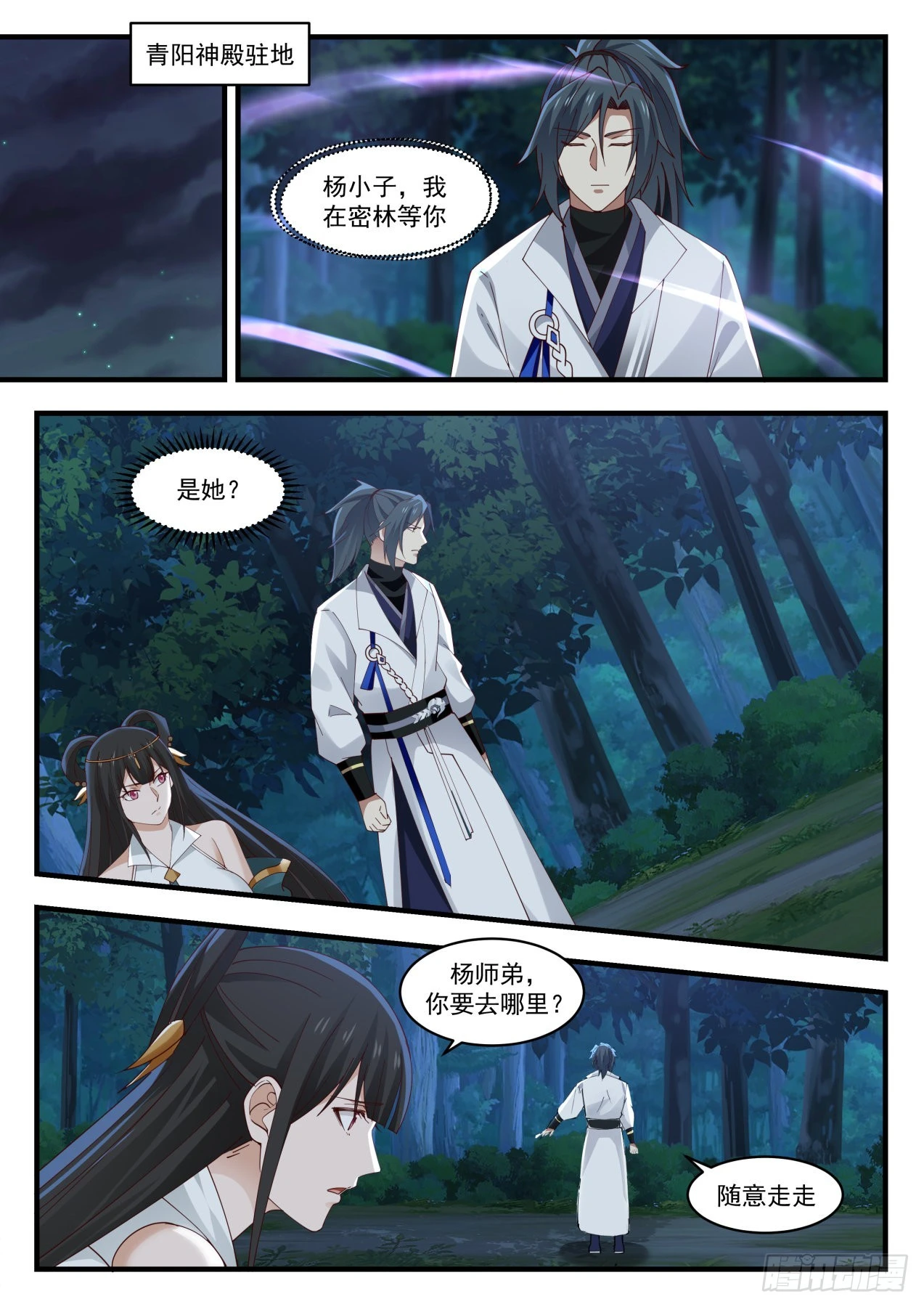 1728 开啓4