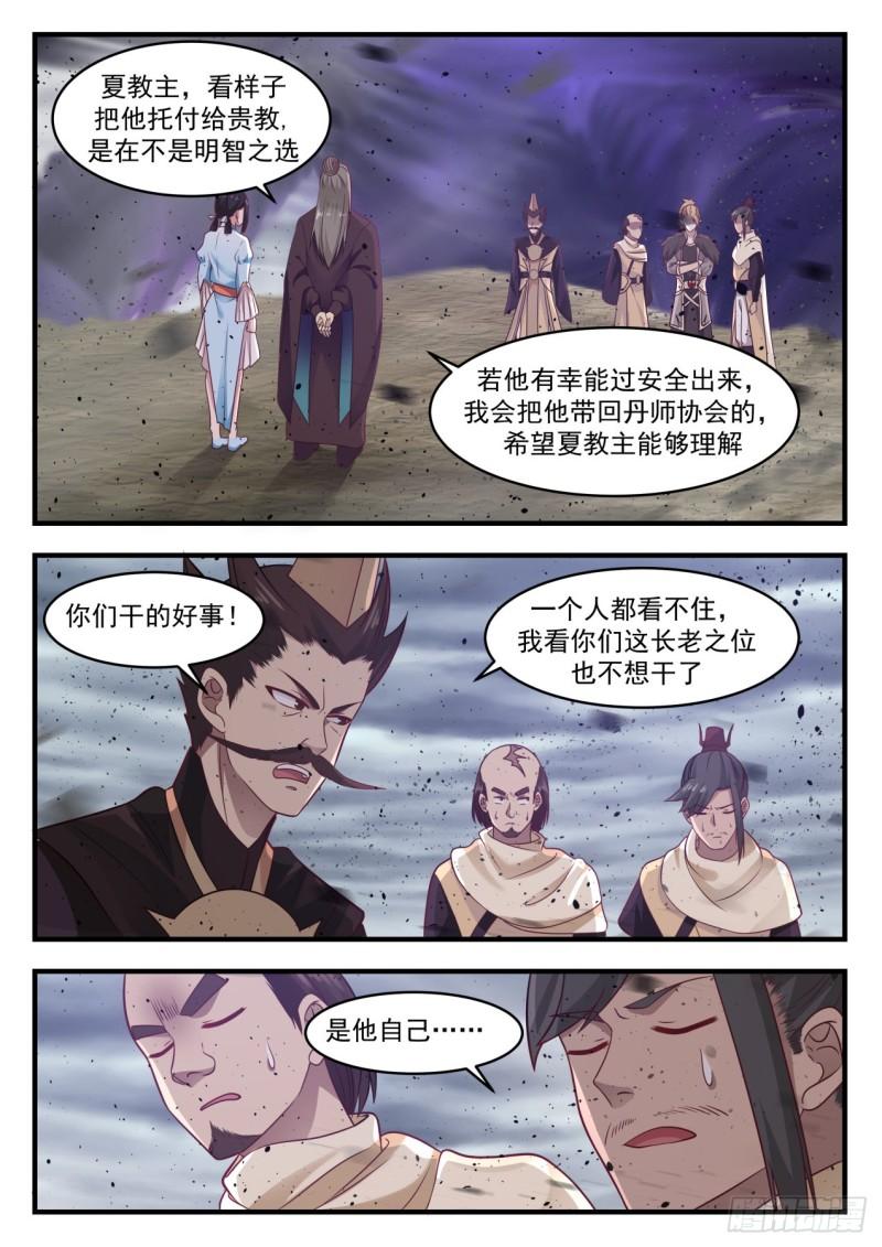 653 随口一说6