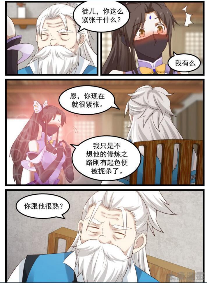 55 欲加之罪13