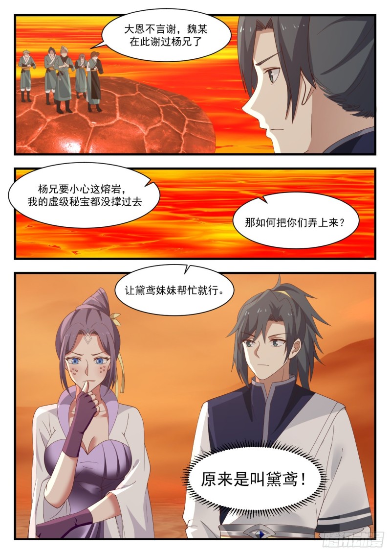 1119 雪蚕丝5