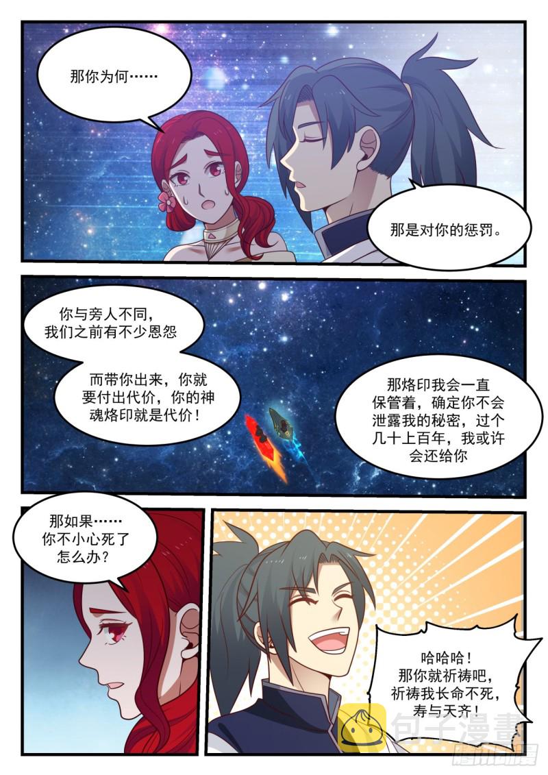 903 恒罗商会12