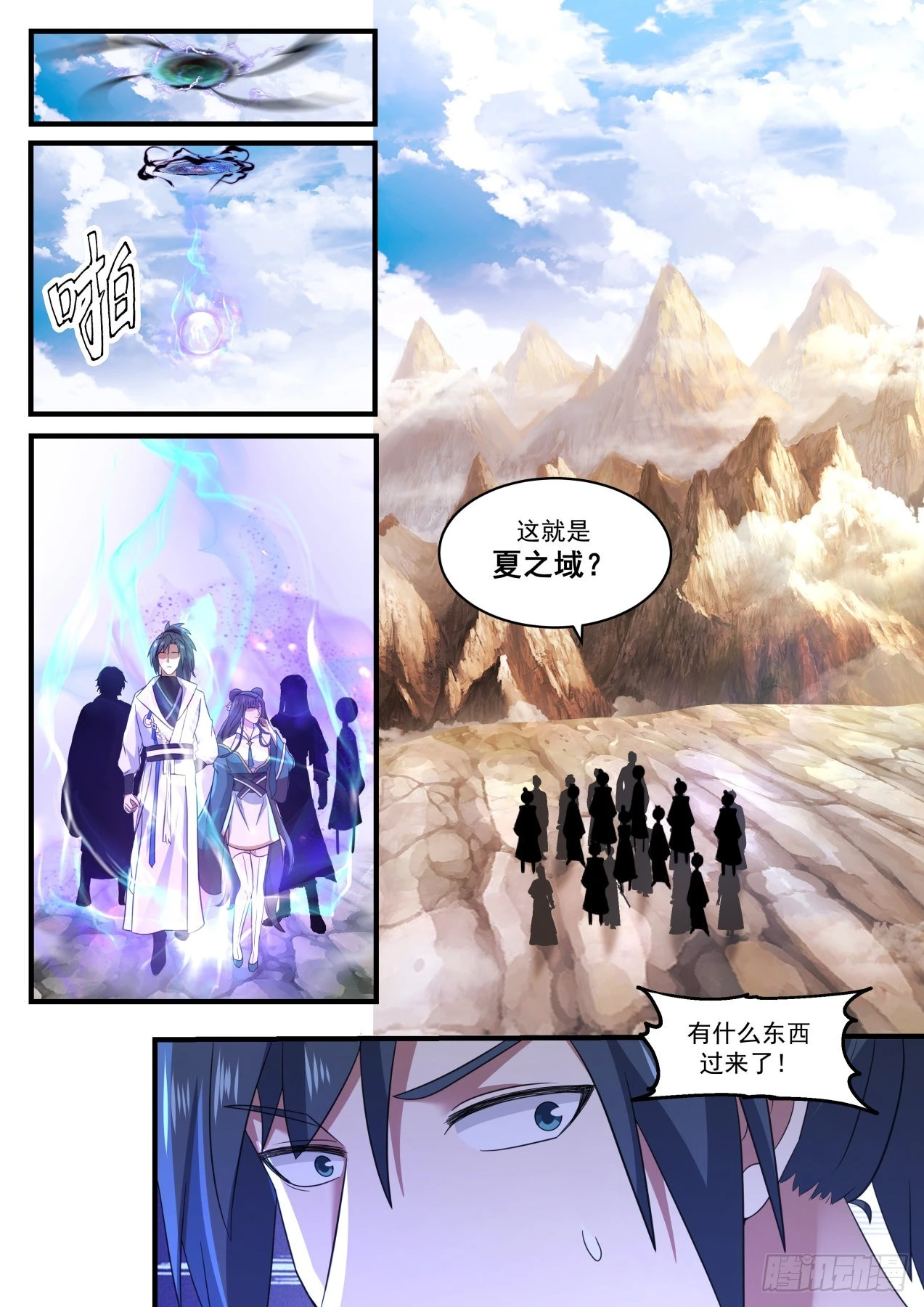 1728 开啓12