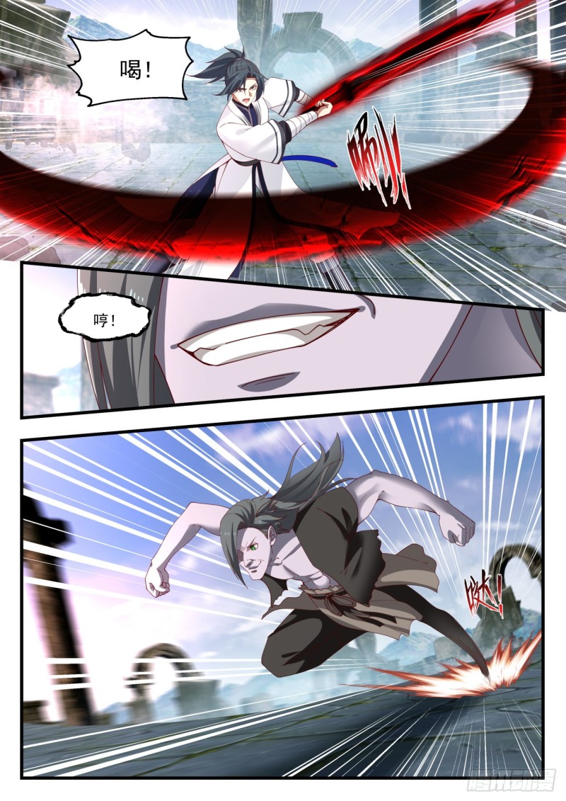 1199 屍兵8