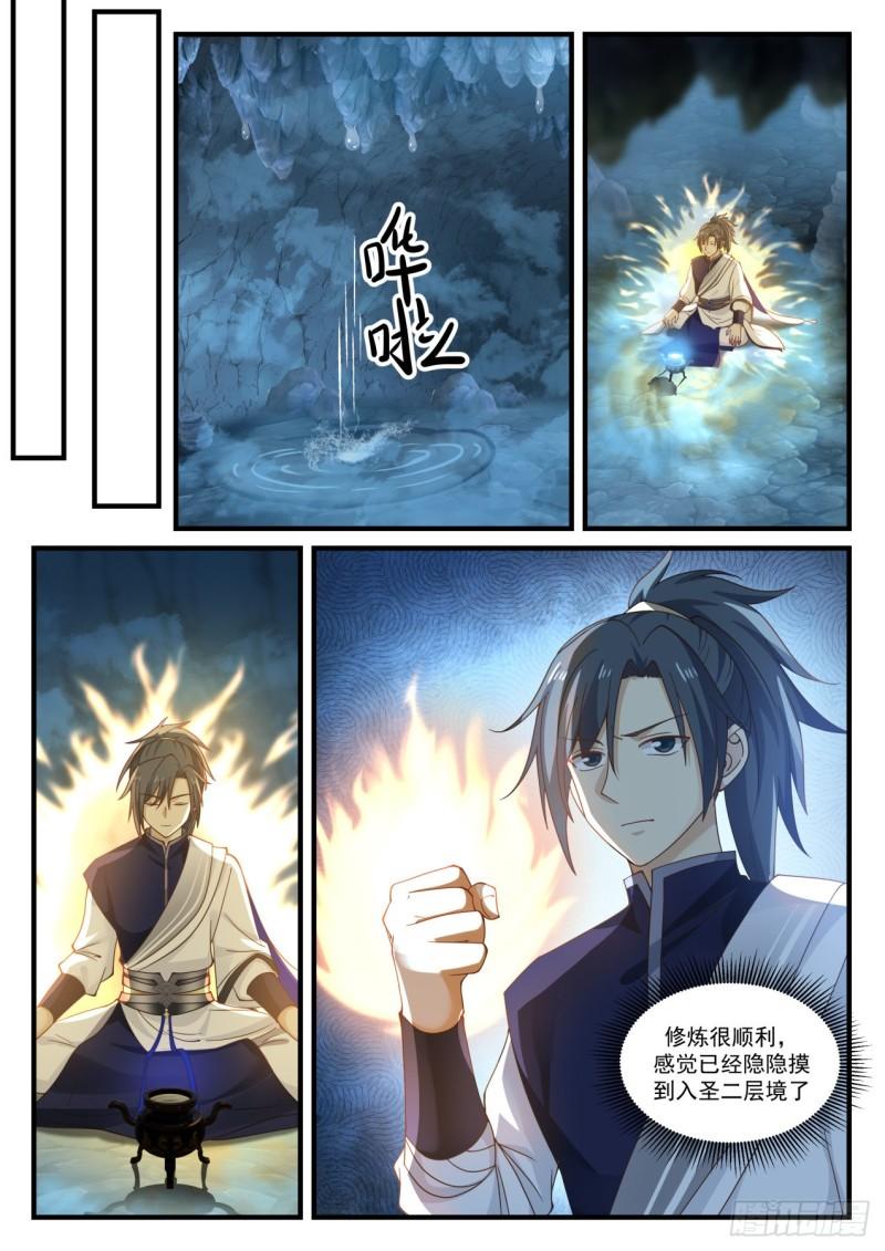 877 比谁都要精明12