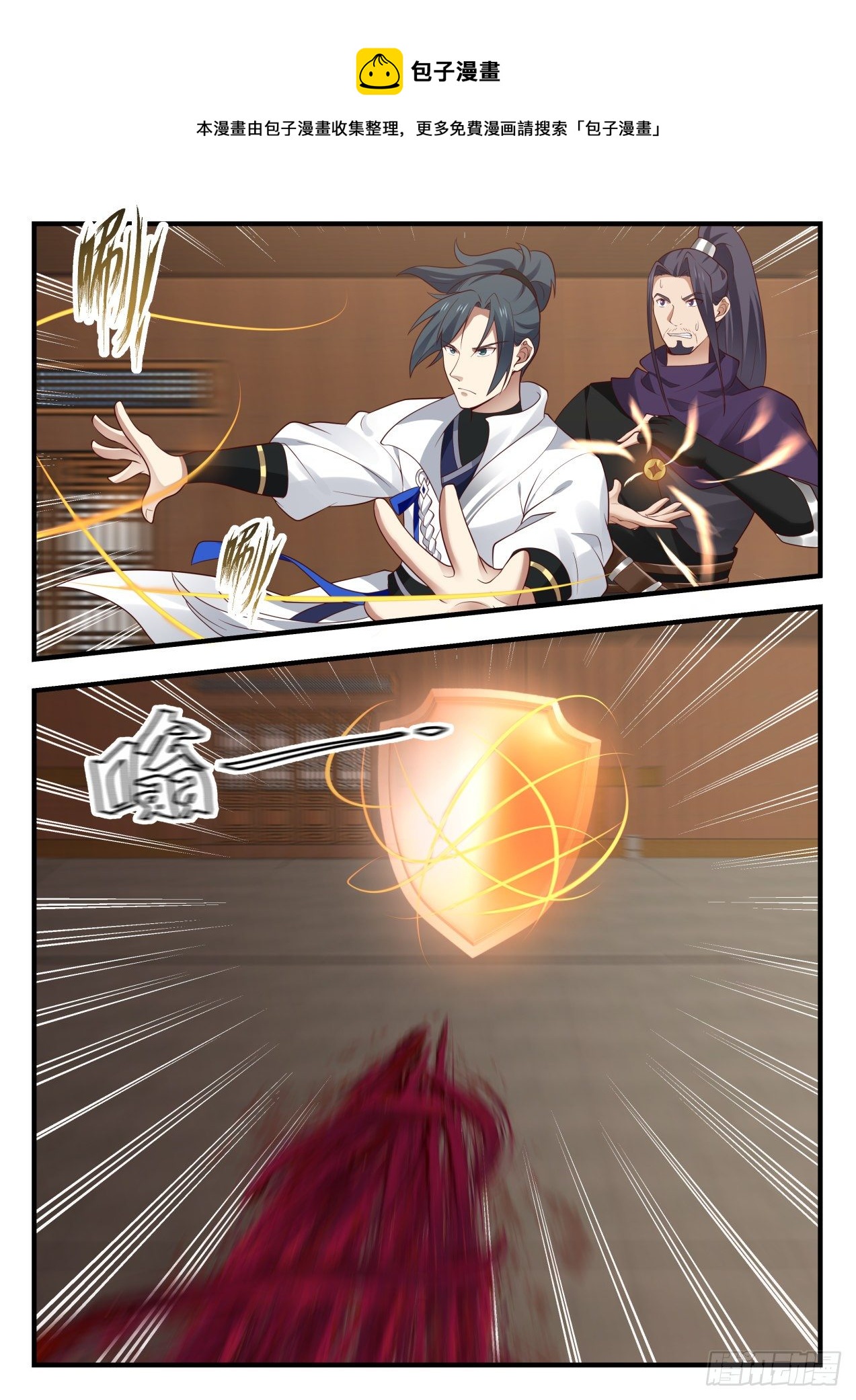 1747 金钱落地7