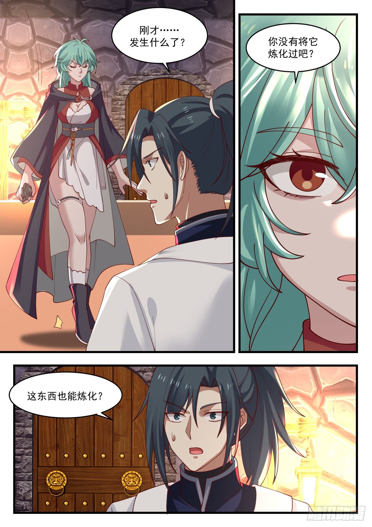1145 炼化7