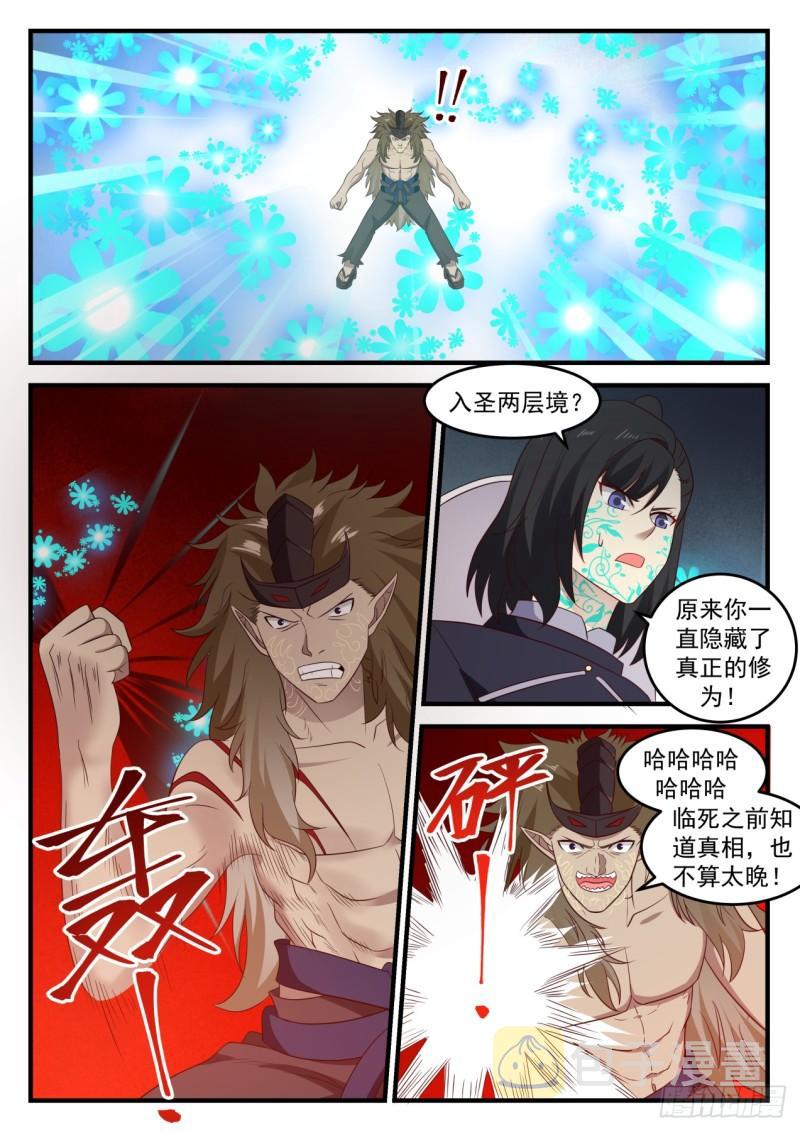 628 不屈之敖8