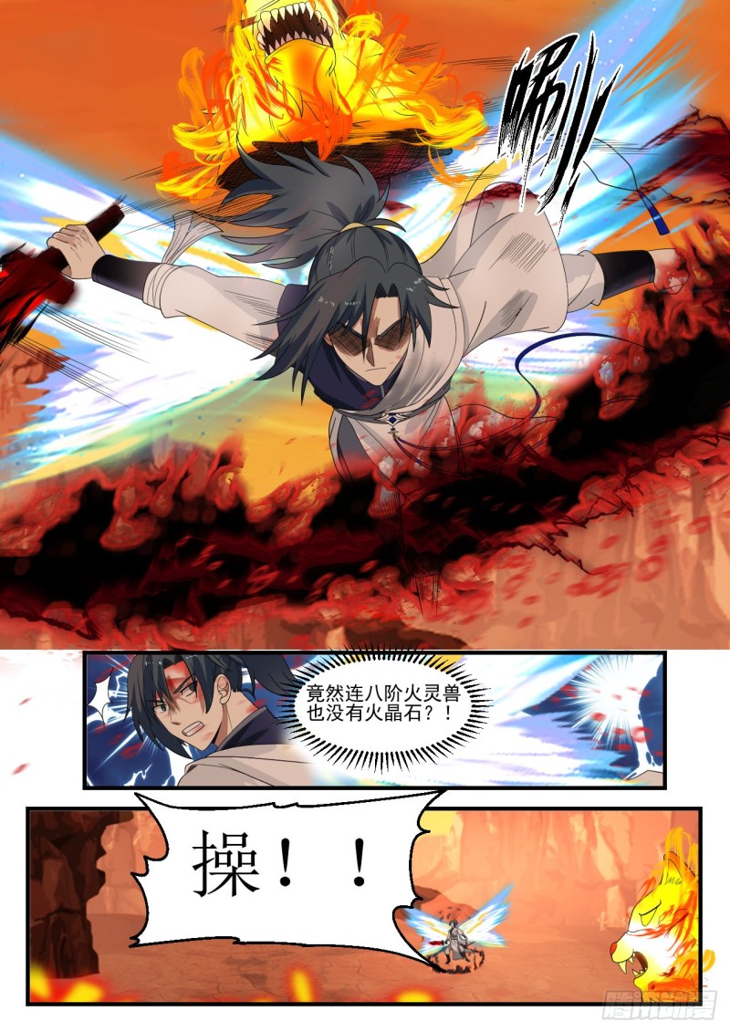 1080 心好累3
