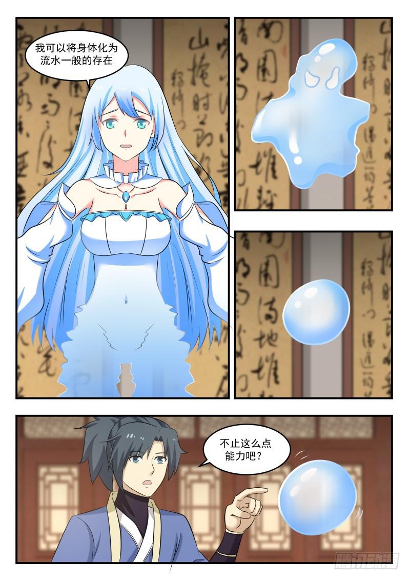 452 水灵11