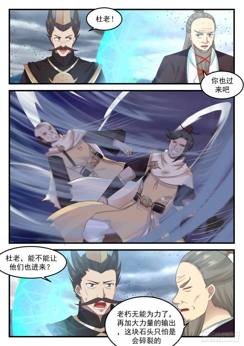 654 风的蕴动3