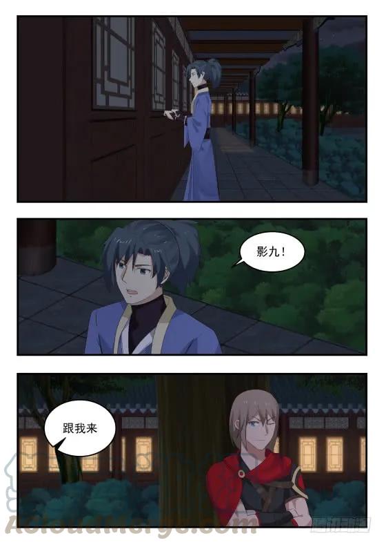 420 威逼诱拐10