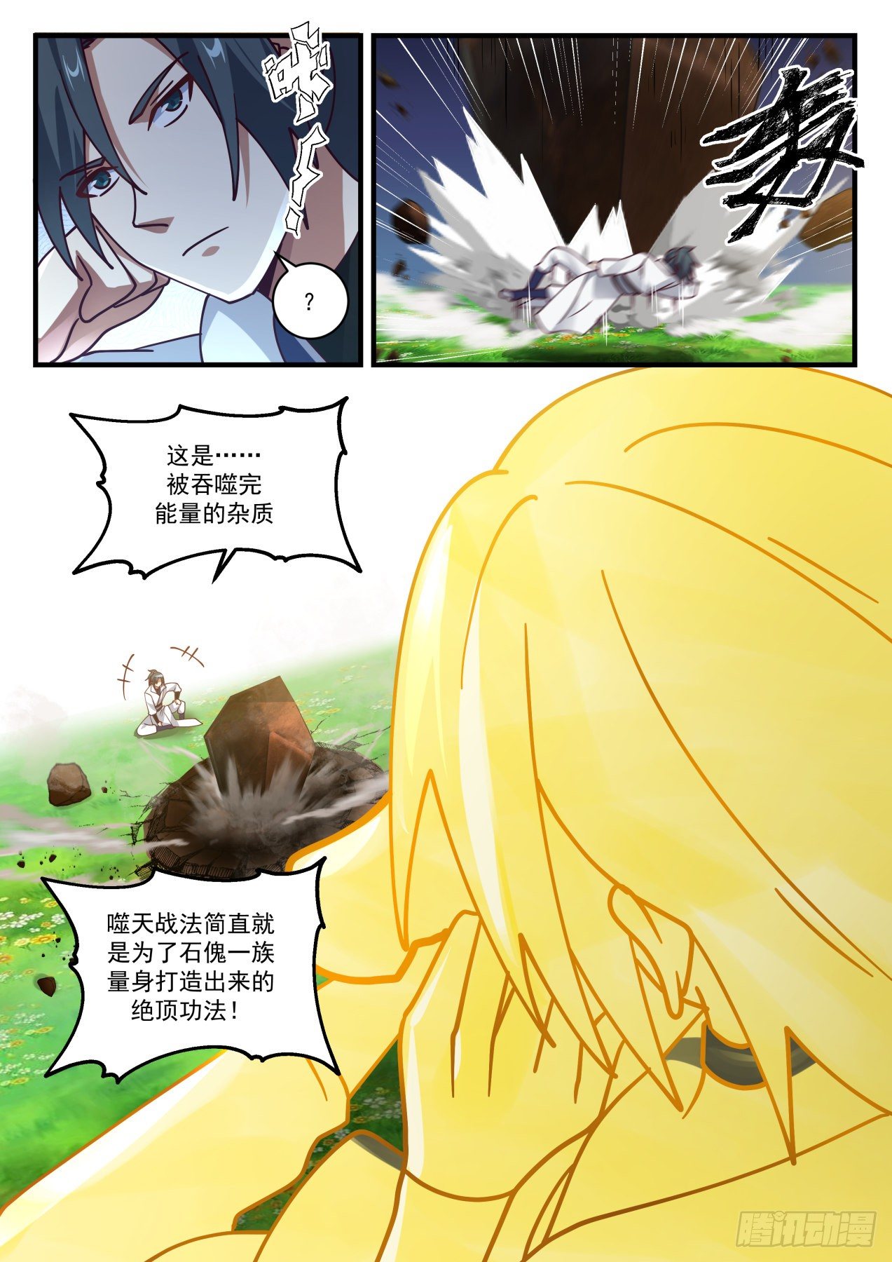 1601 量身定制9