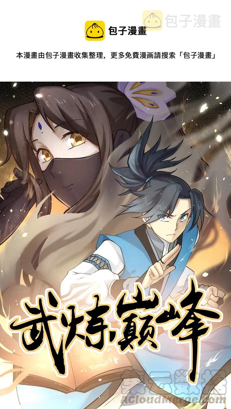 320 隔墙有耳0