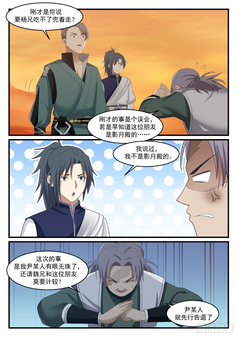 1074 触景生情2