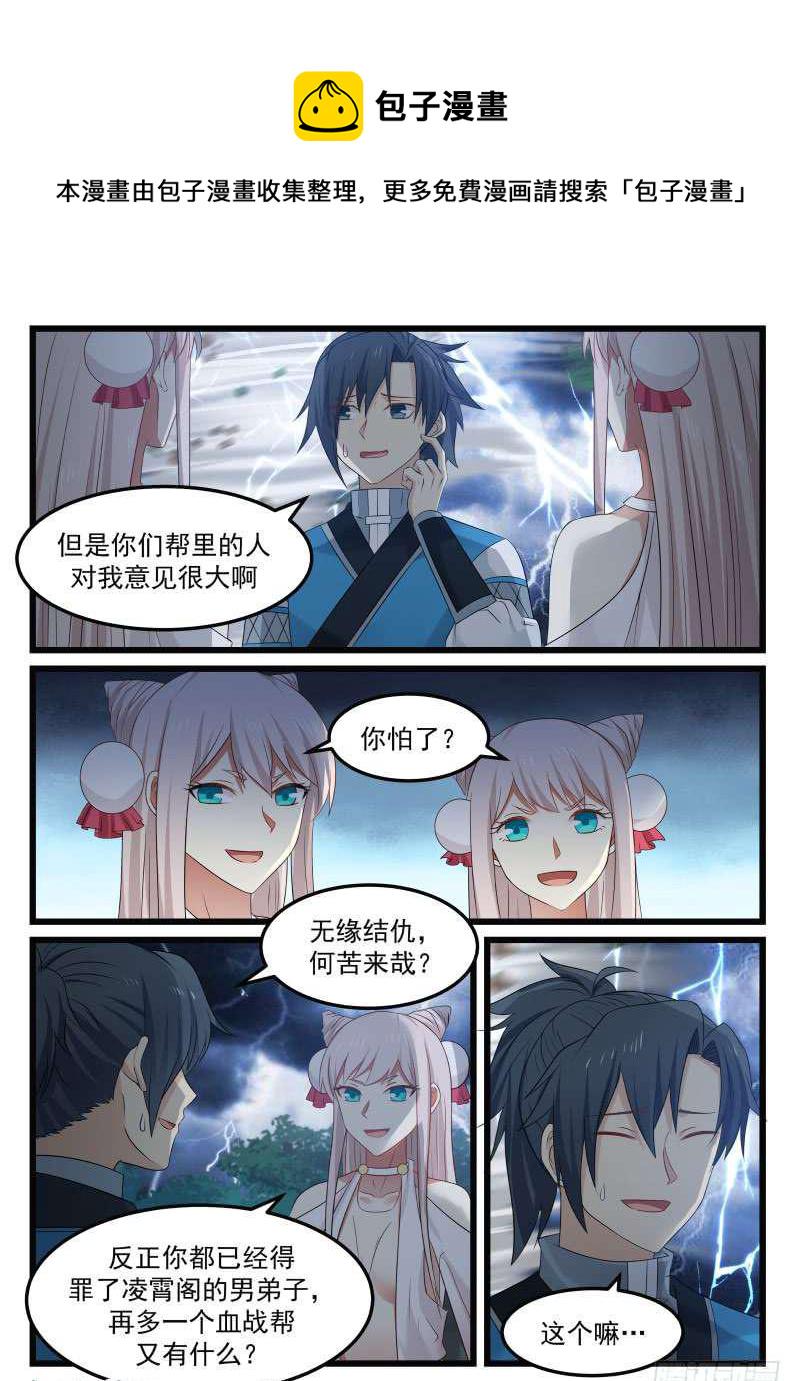 91 阶梯7