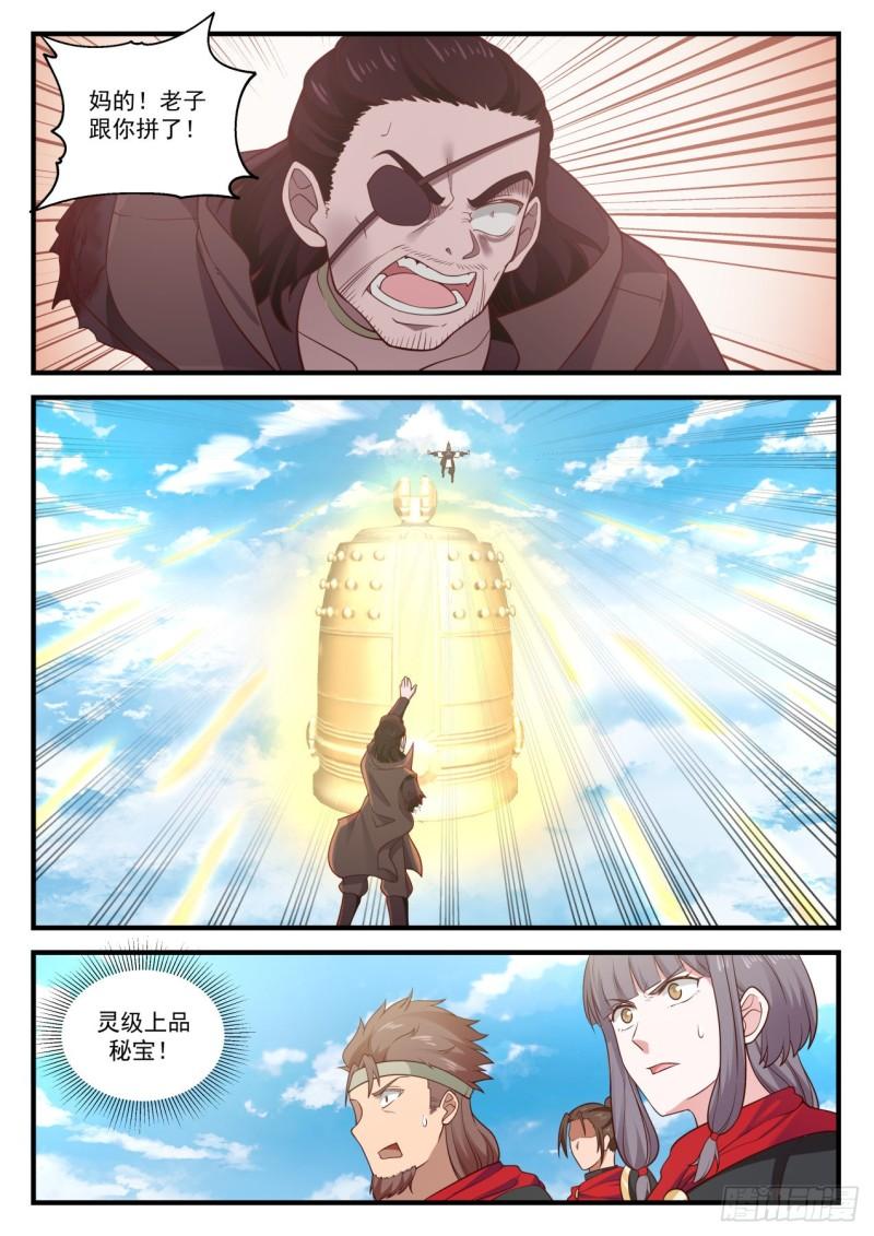 794 糟了1
