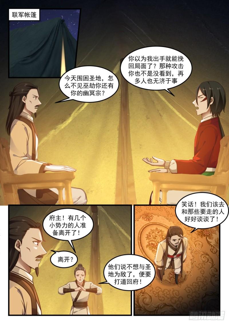 727 藏生处1