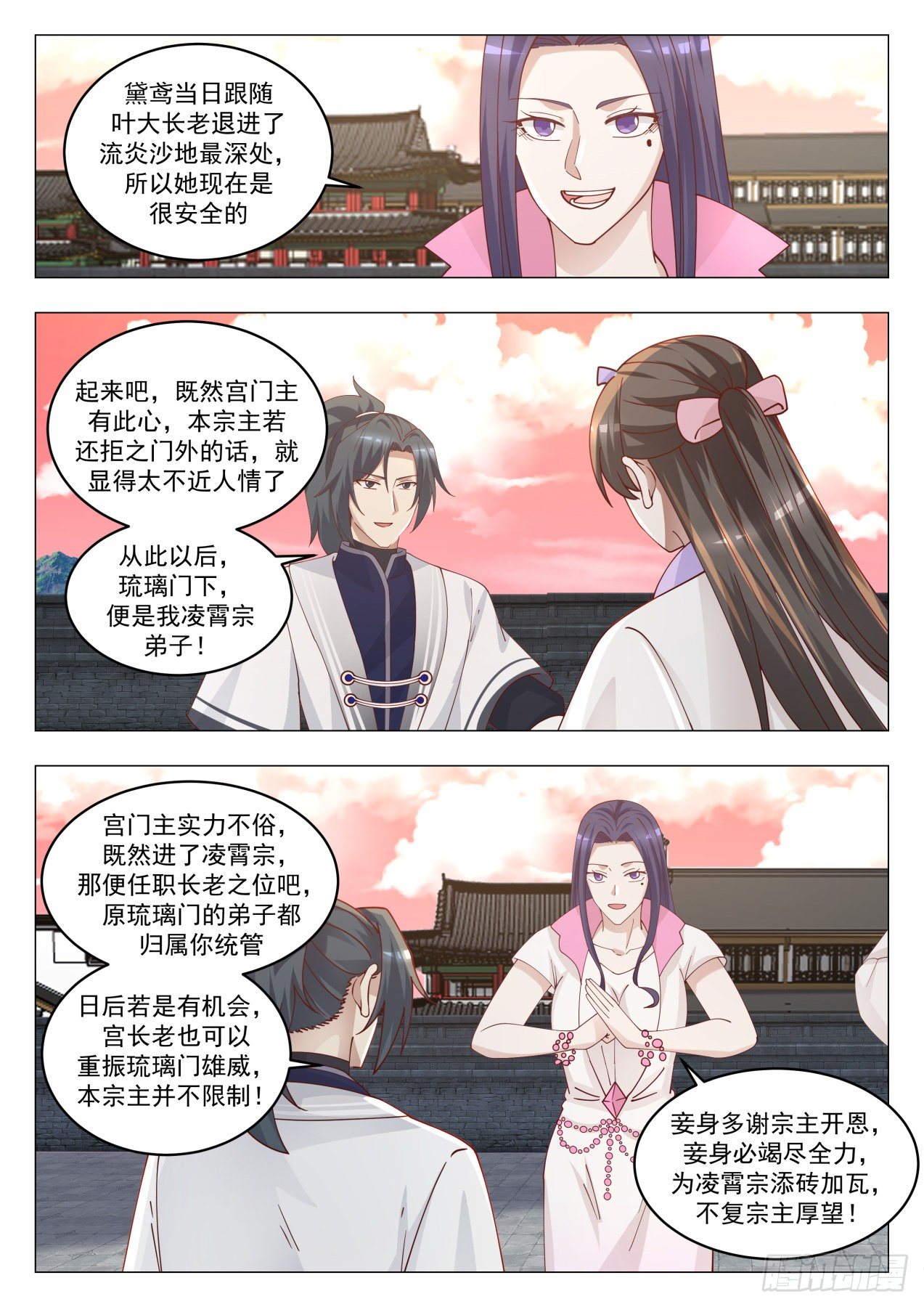 1426 臣服或者死10