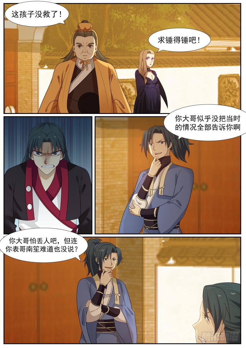 369 讨教1