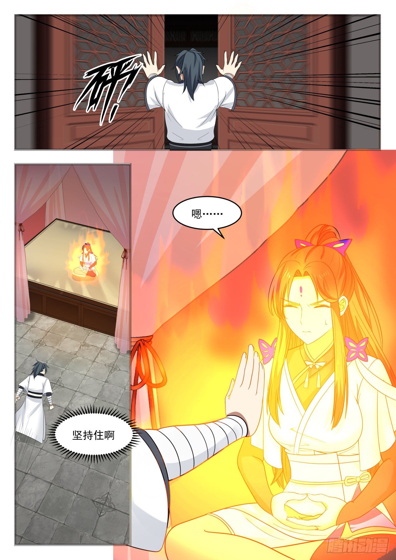 1371 但愿长梦不醒2