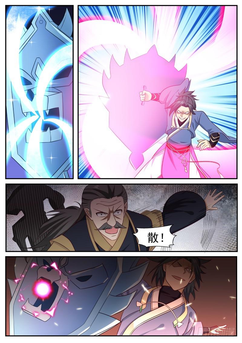 467 替死鬼4
