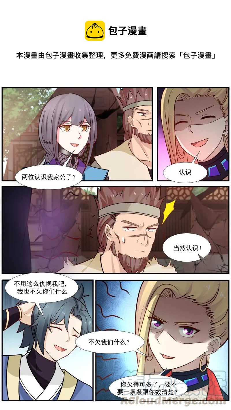 305 无情无义！8