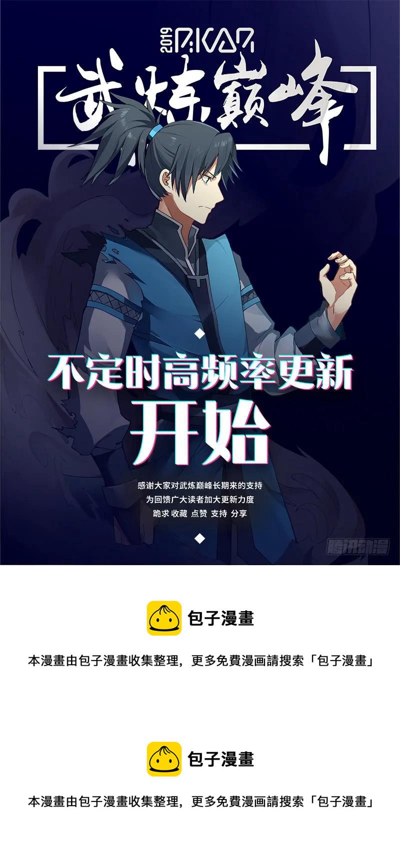 310 不爲所动13