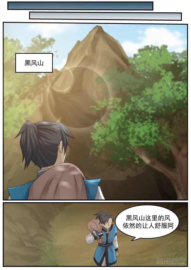 18 你猜！9