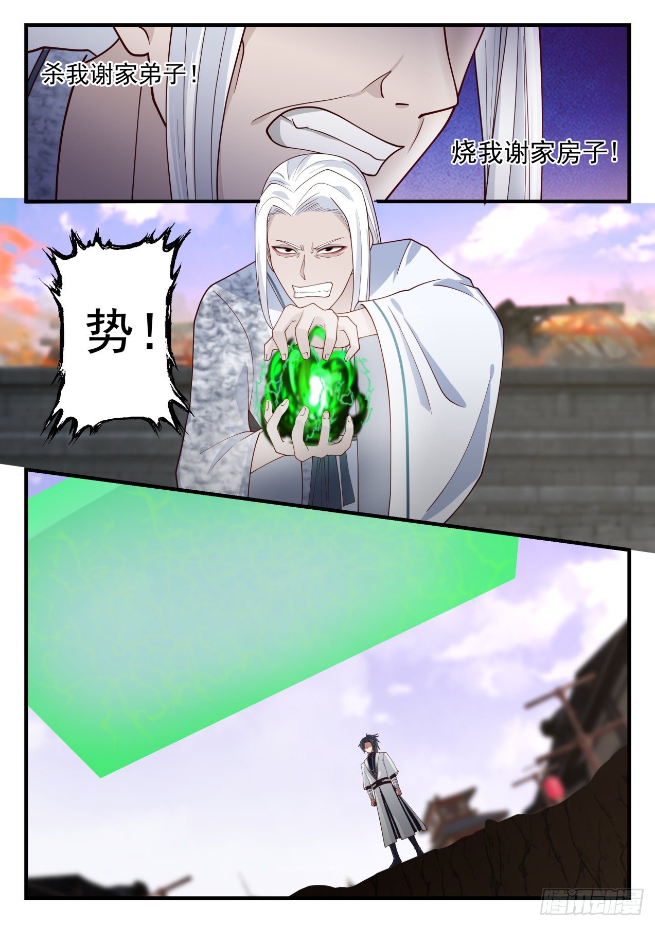 1236 打到你同意11
