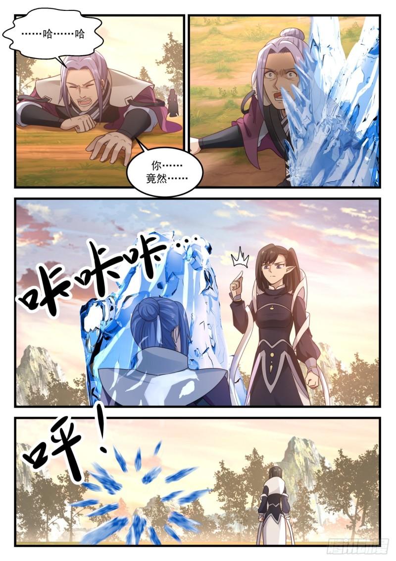 787 全杀了8