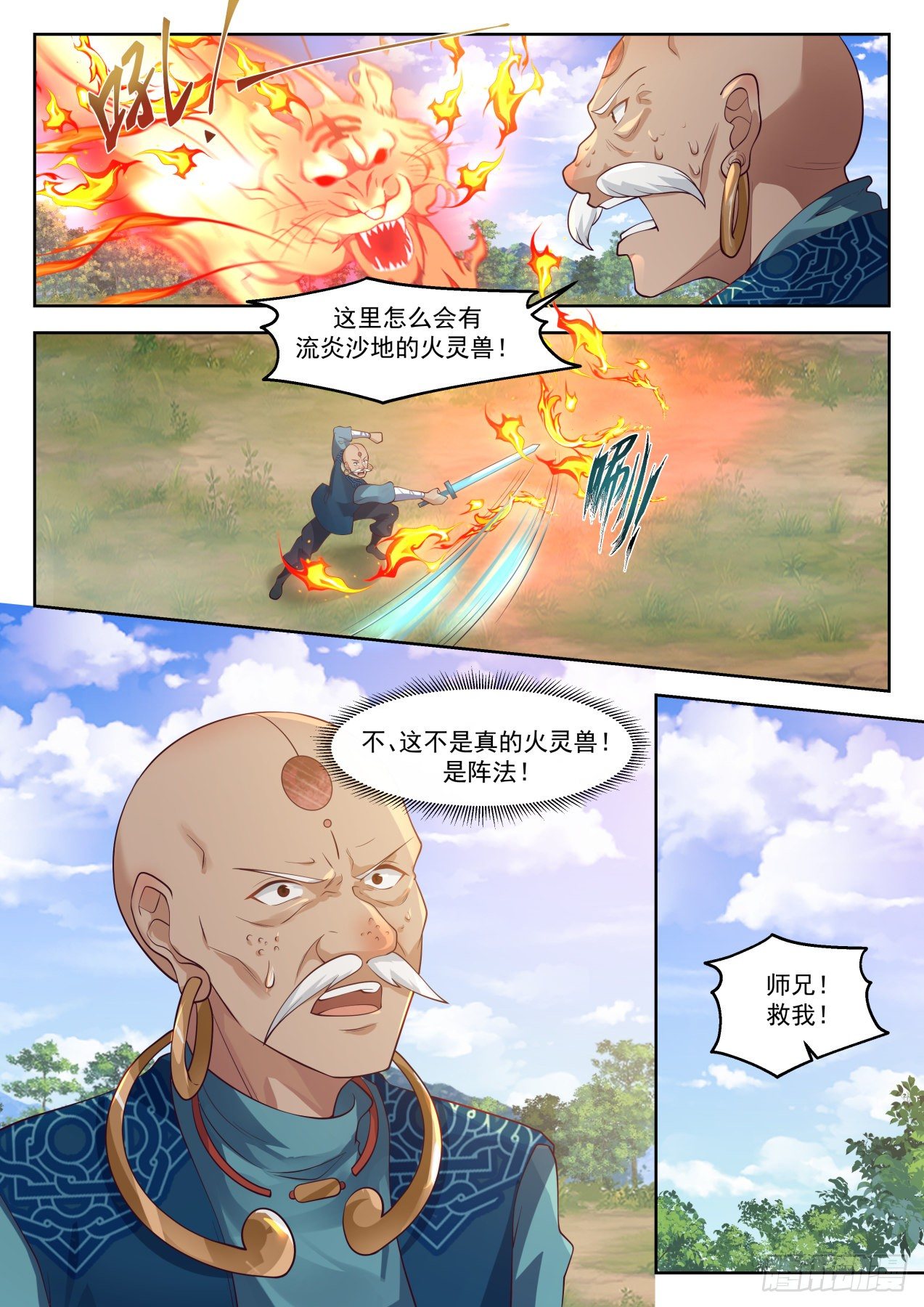 1288 请君入瓮8
