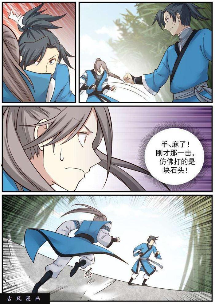28 切磋一下又不会怀孕13