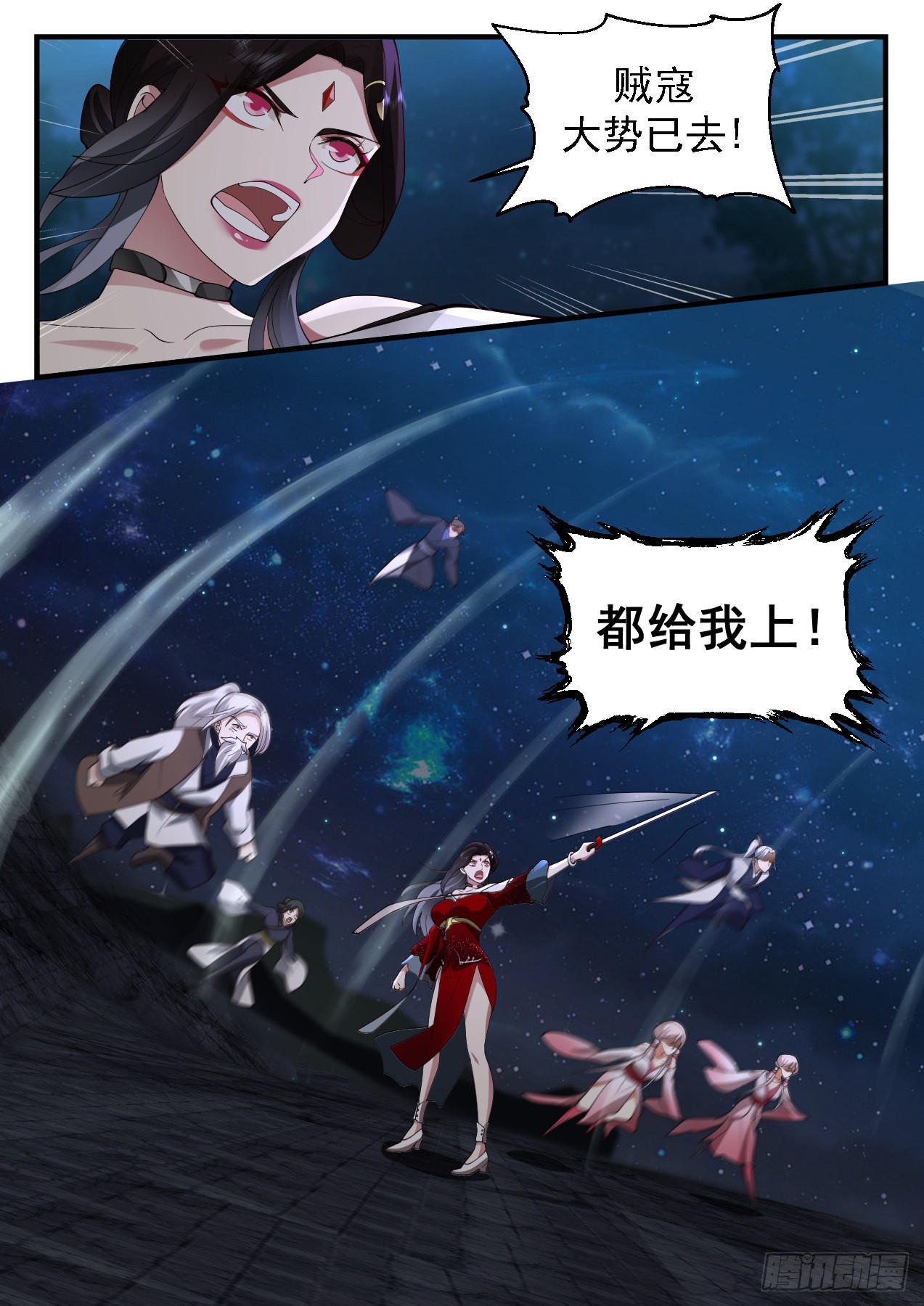 2211 守卫恒罗篇-家贼难防8