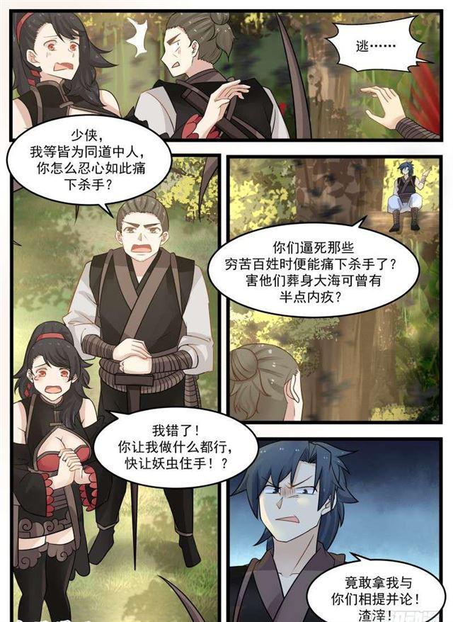 120 功亏一篑！3