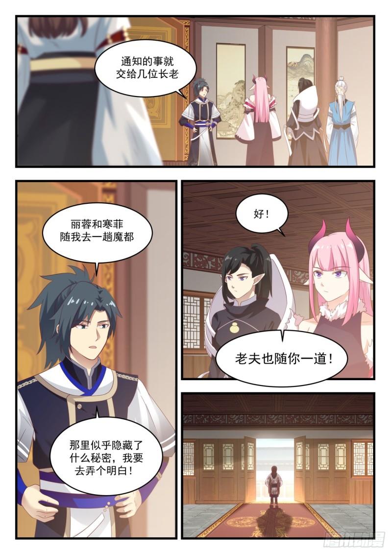 823 像不像1