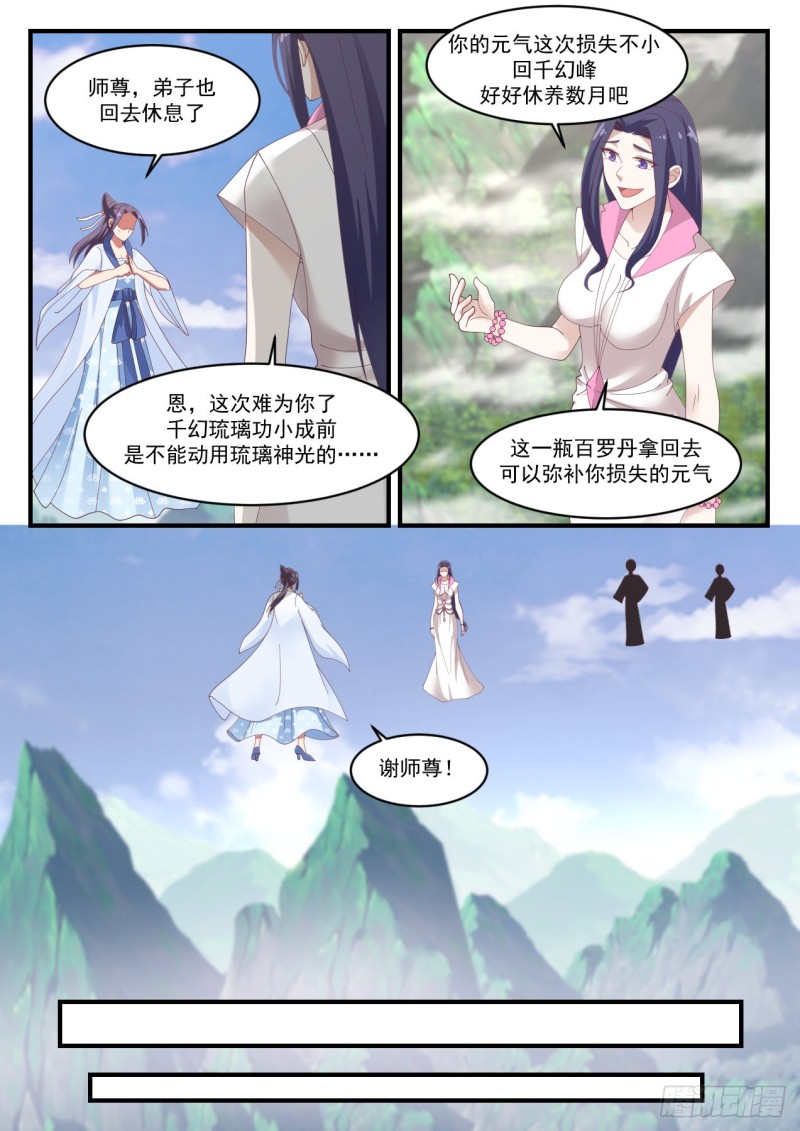 1184 真的是你8
