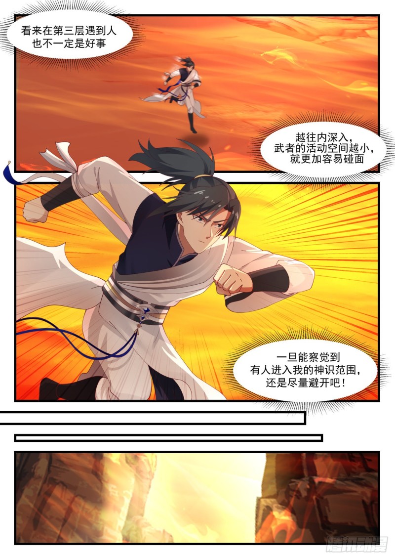 1107 千载难逢11