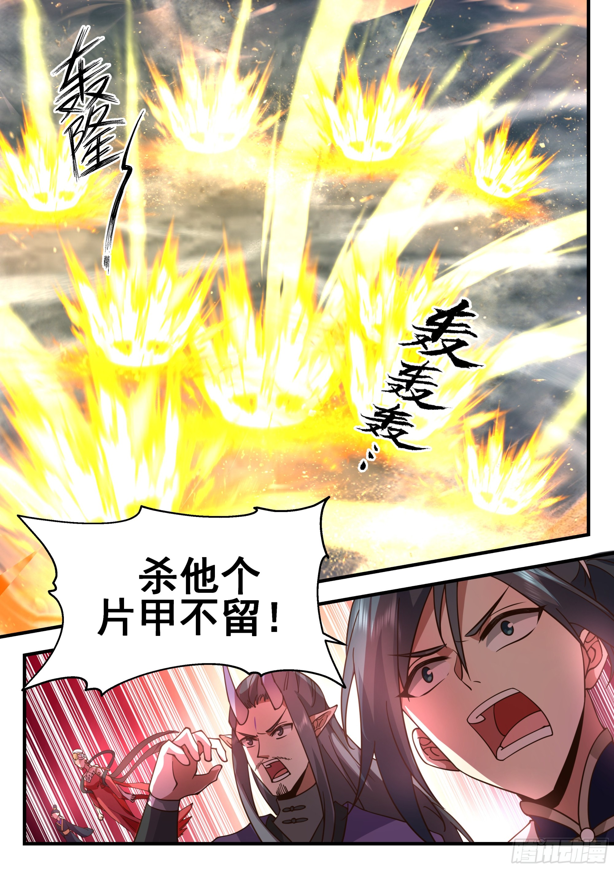 2334 西域陷落篇---百万魔兵12