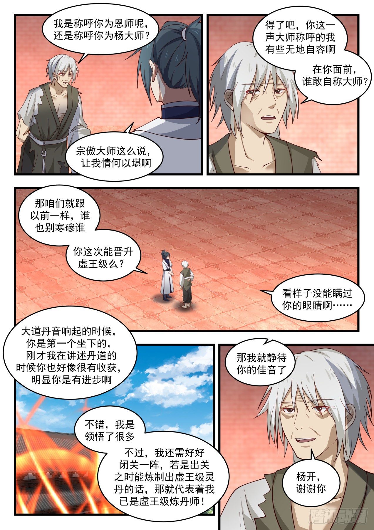 1547 这是稳了3