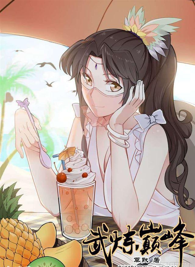 121 温神莲0