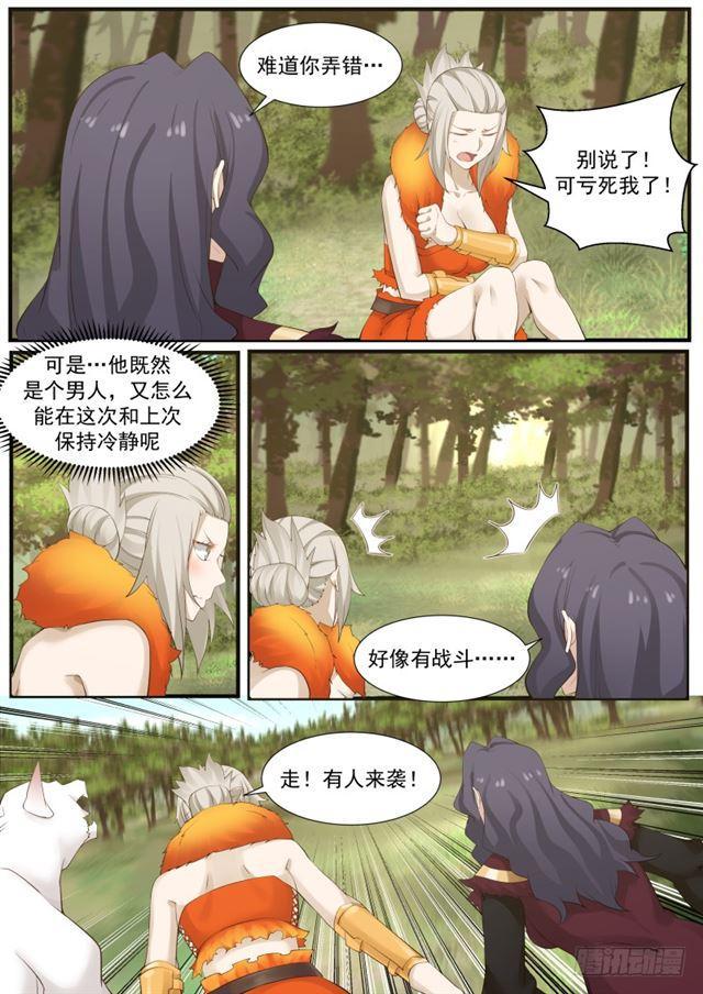177 玩火8