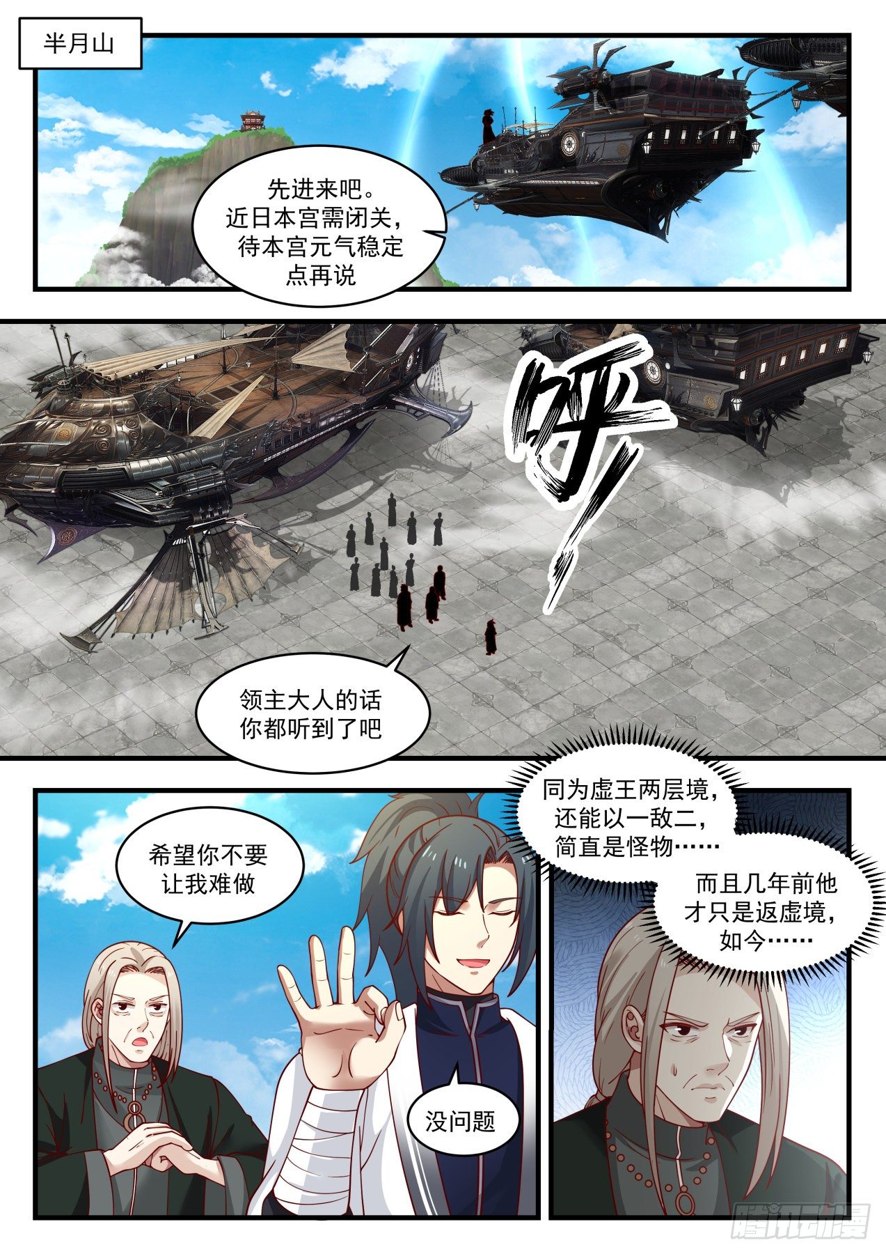 1533 我会记你一辈子的1